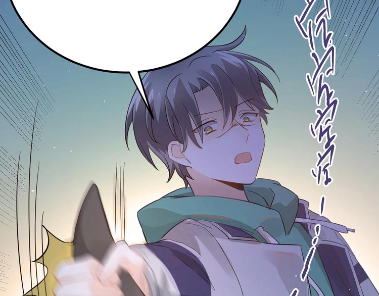 第15话 甄迹....哥哥？？85