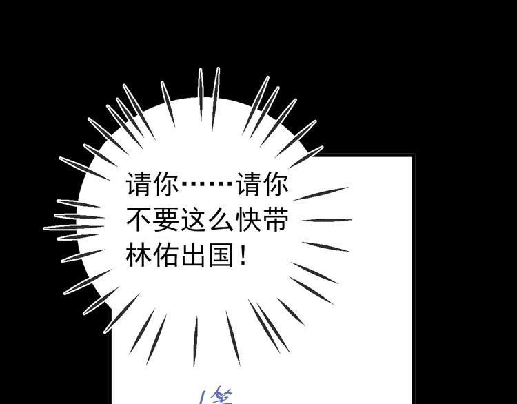 第17话  甄迹的挑唆110