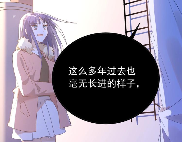 第13话 前行105