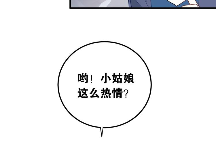 第12话 那一天的约定82