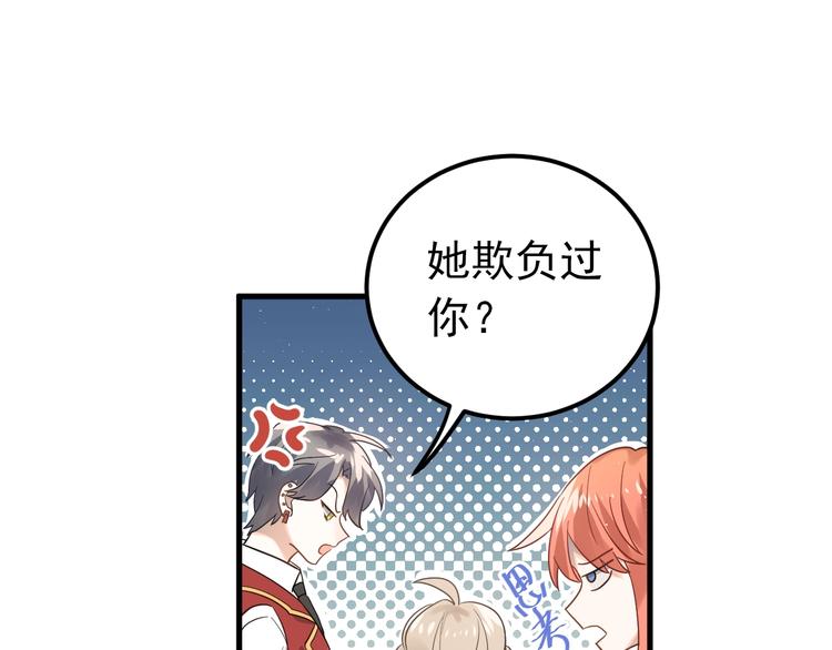 第11话 自大的友情38
