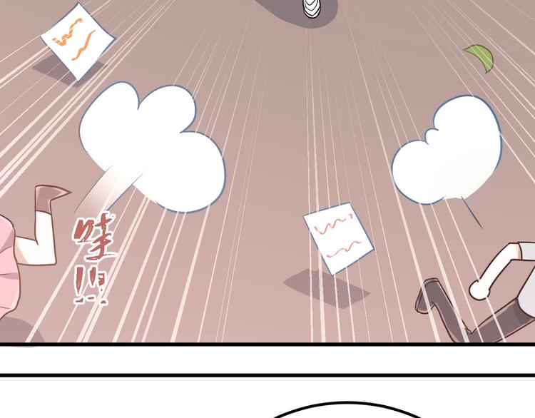 第1话 女神变衰神？！143