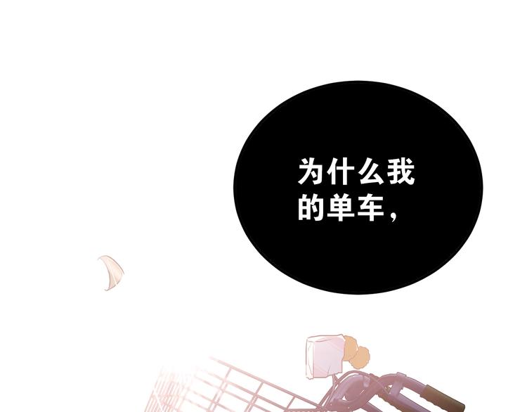 第1话 女神变衰神？！90