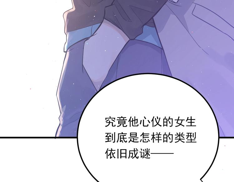 第1话 女神变衰神？！147