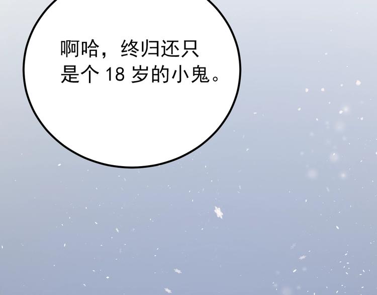 第16话 失落感100