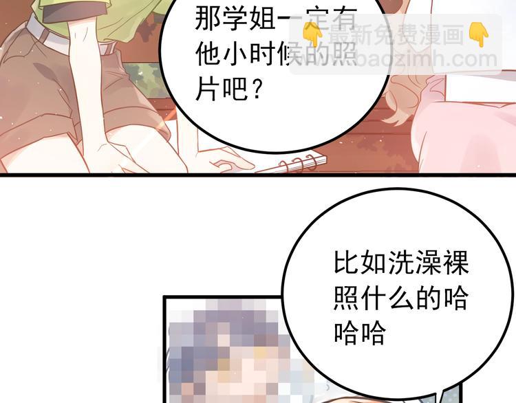 第5话 朋友75