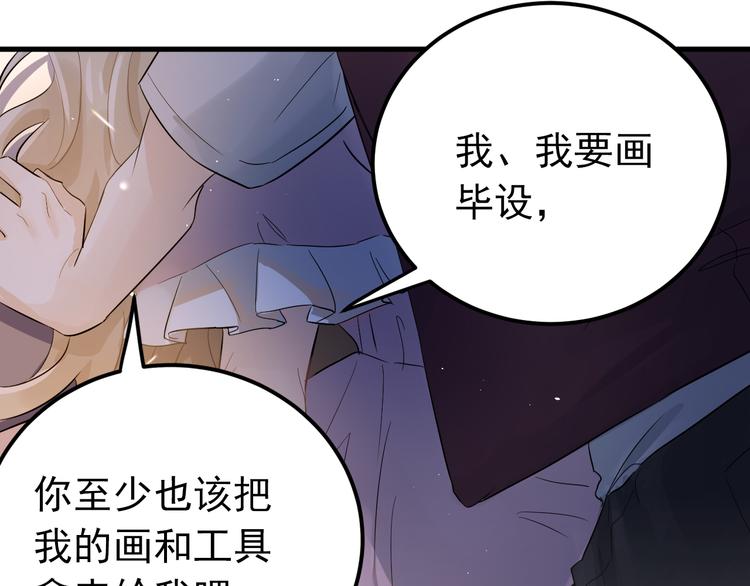 第39话 伤害70