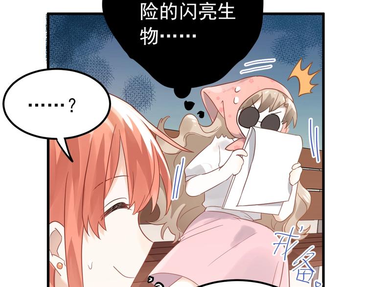 第5话 朋友67