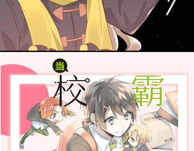 第9话 套娃计划第二步！90