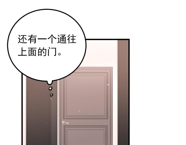 第39话 伤害63