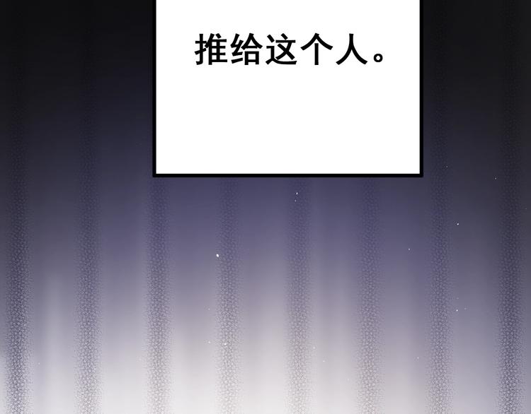 第13话 前行38