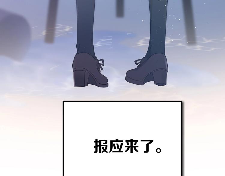 第21话 这样的报应，真的对吗33
