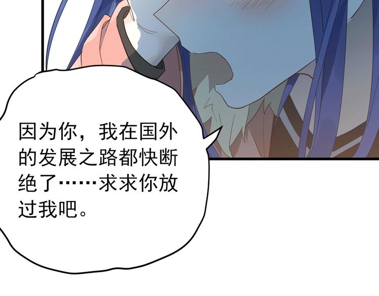 第13话 前行134