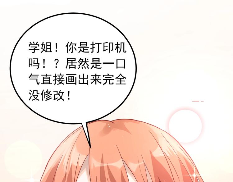 第5话 朋友101
