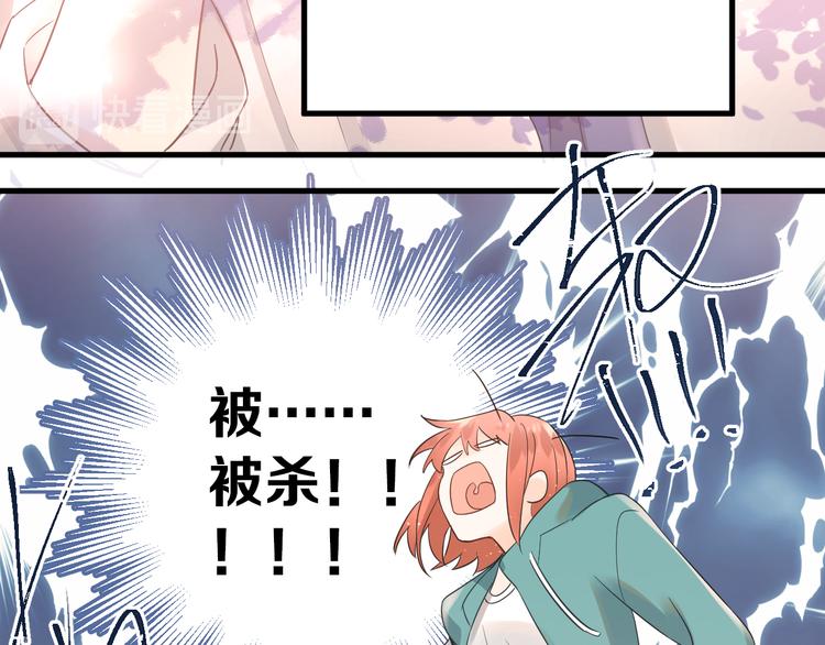 第27话 睡觉警察跨国执法87