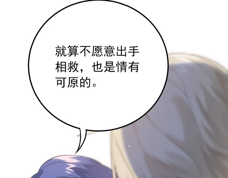 第13话 前行35