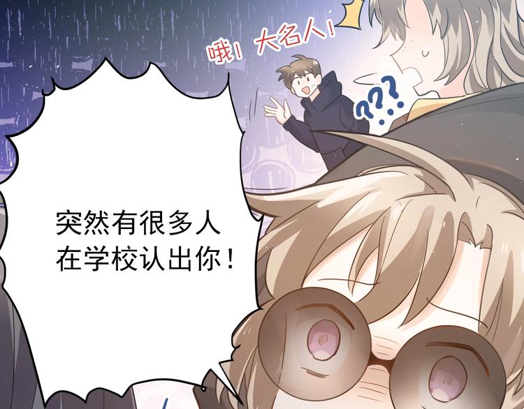 第15话 甄迹....哥哥？？88