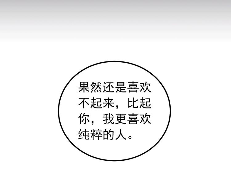第13话 前行142