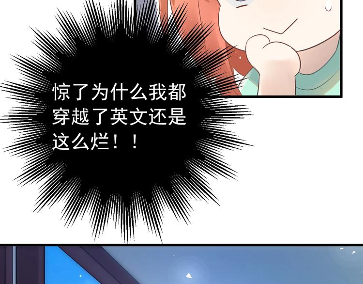 第25话 是王子，还是变态？44