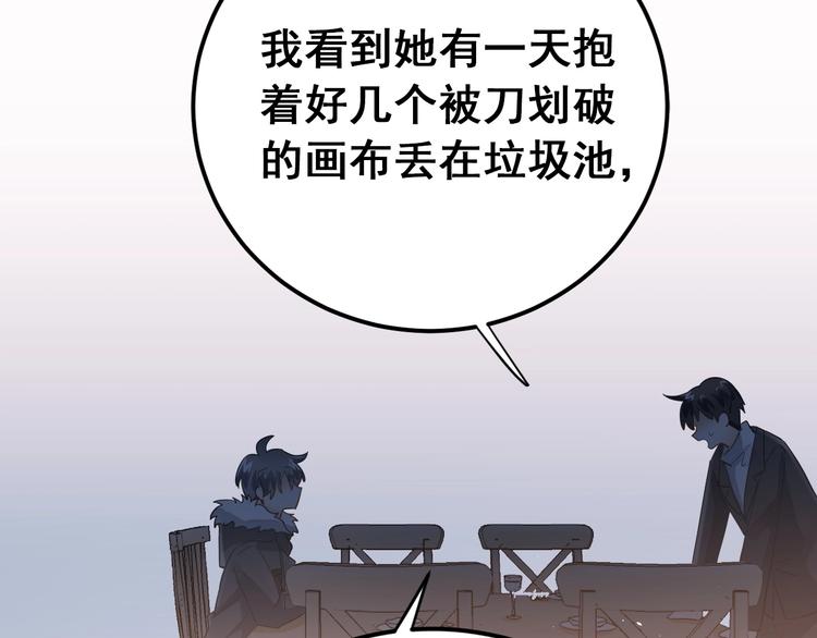 第17话  甄迹的挑唆49