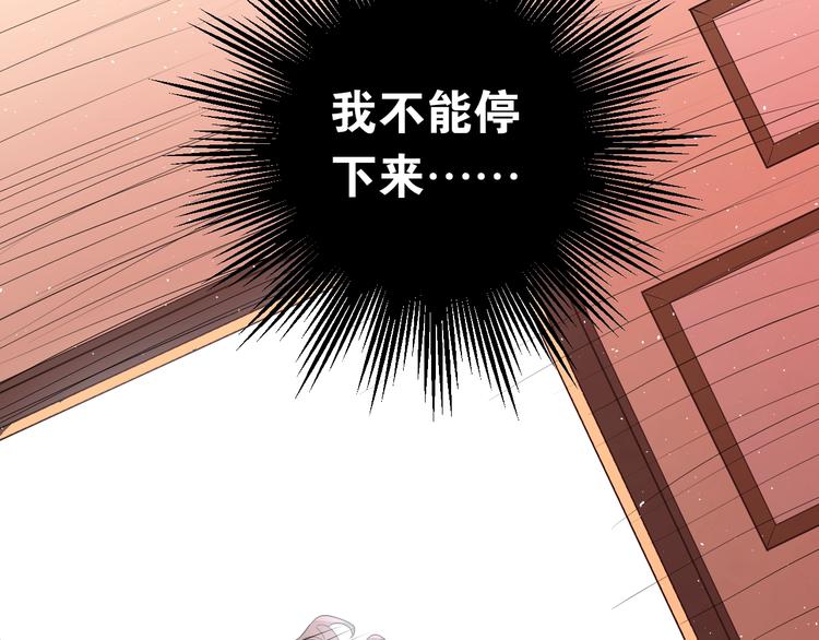 第3话 套娃计划70