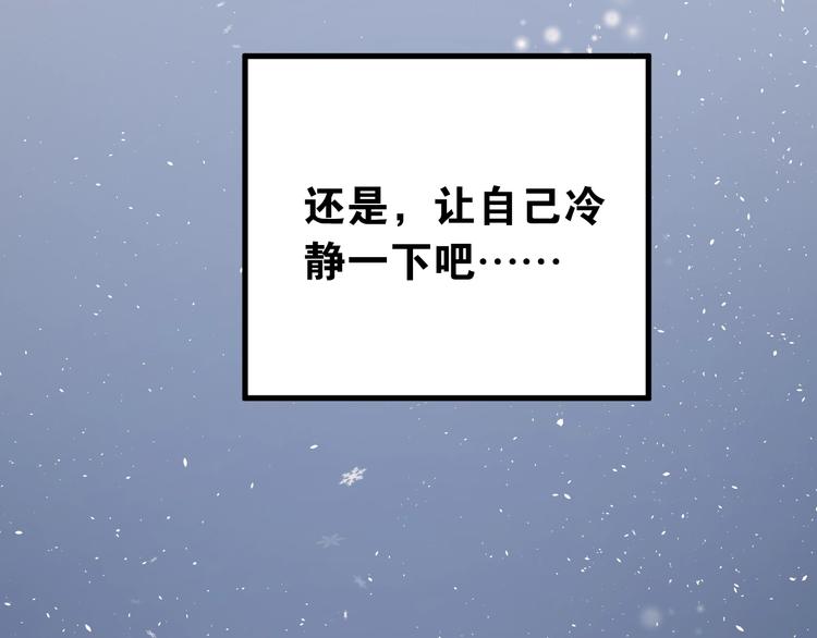 第16话 失落感101