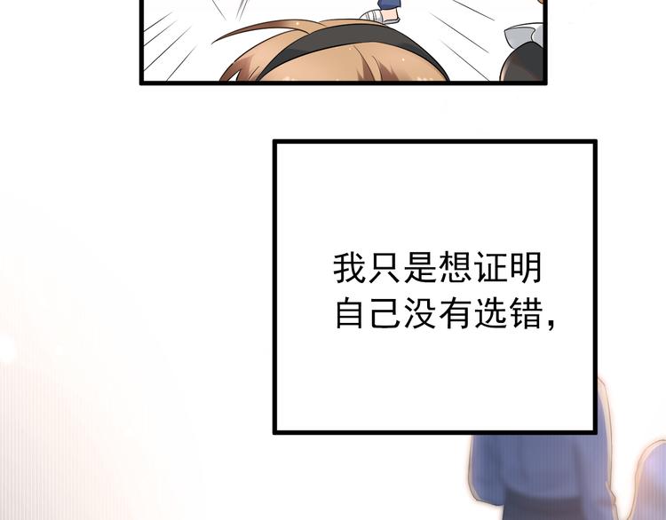 第32话 想见你！24