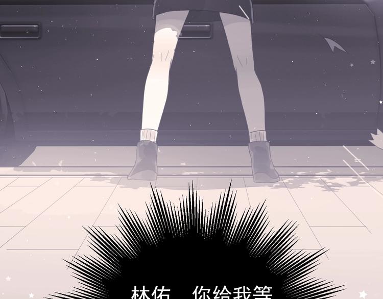第5话 朋友3