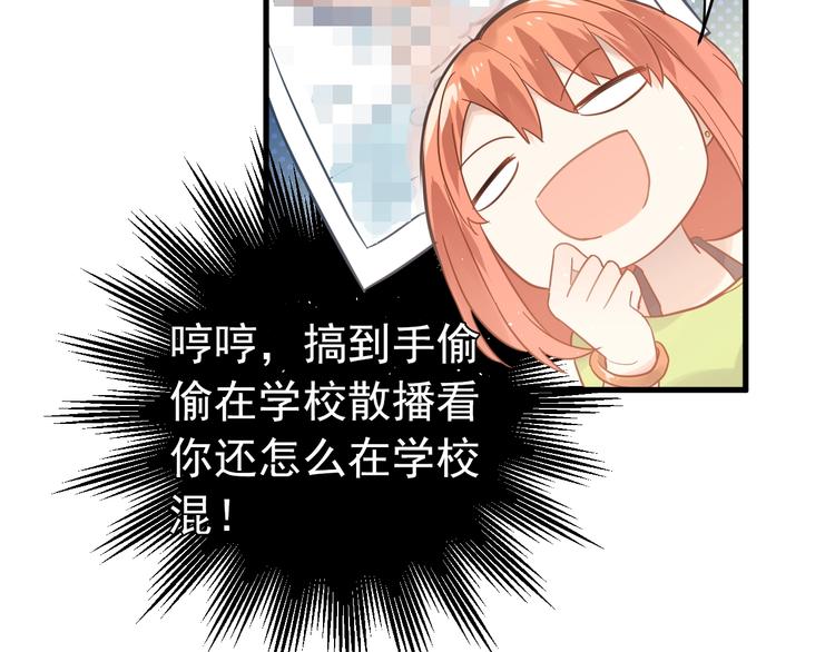 第5话 朋友76