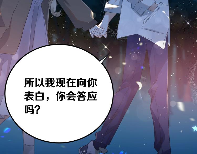 第26话 令人无措的心跳56