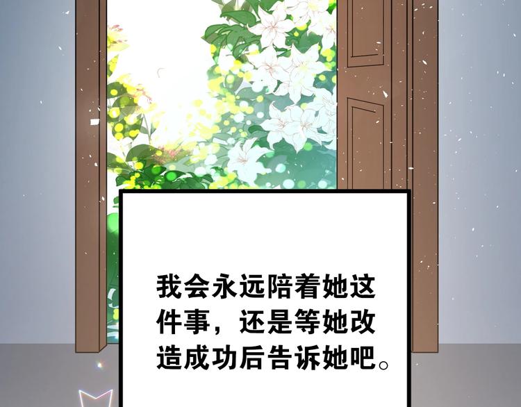 第17话  甄迹的挑唆123