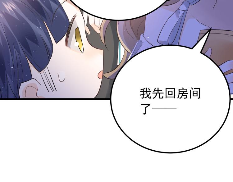 第37话 真相渐近43