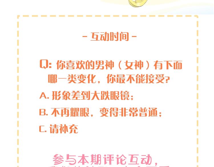 爱你，有些小偏执48