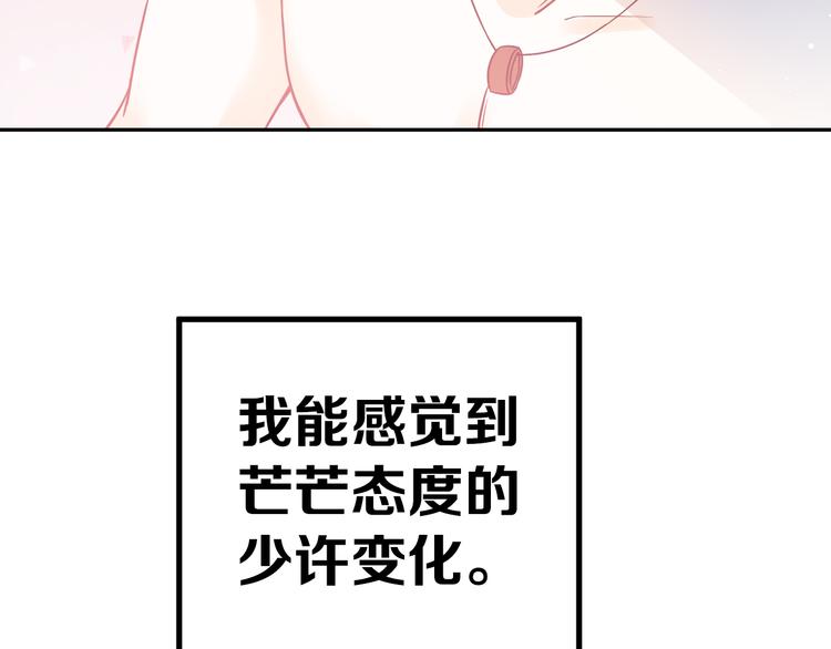 第29话 难以言喻的恐惧53