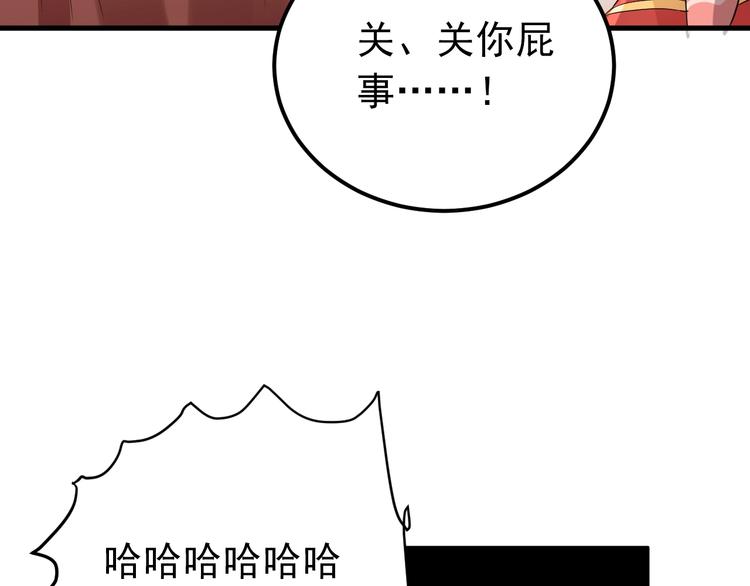第14话 勇气105