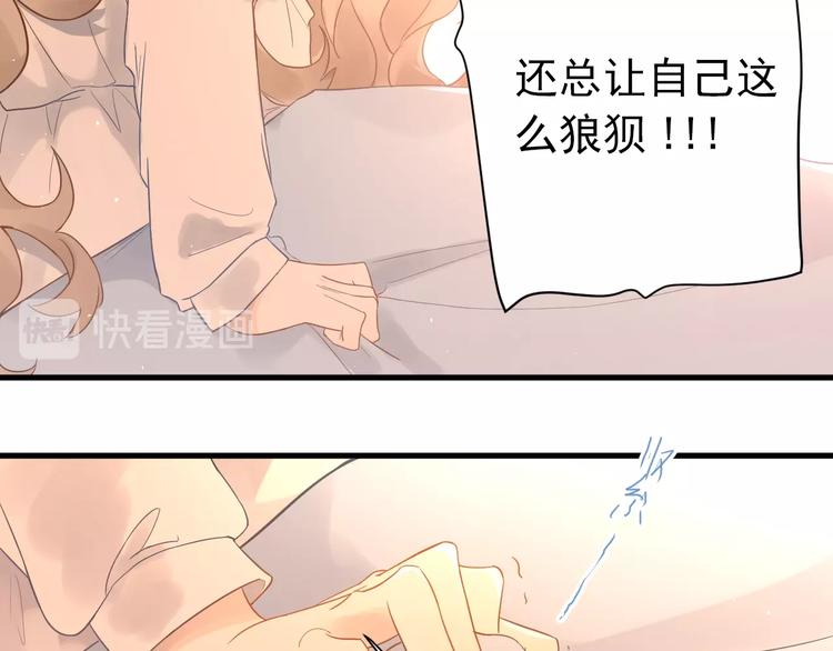 第4话 弟弟的感觉？27