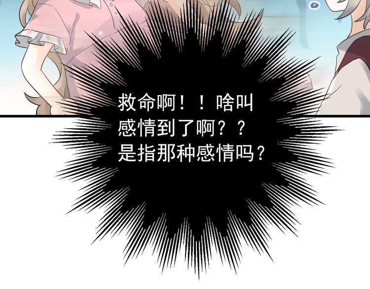 第39话 伤害59