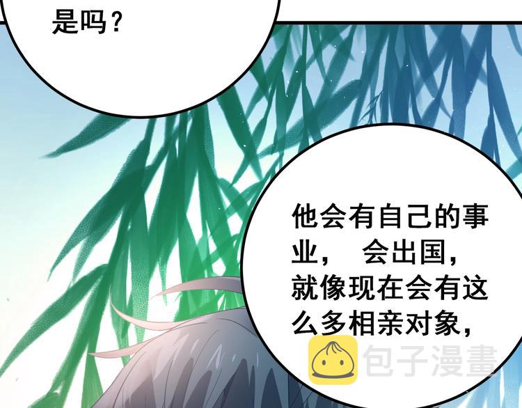 第24话 只有我，会一直陪着你90
