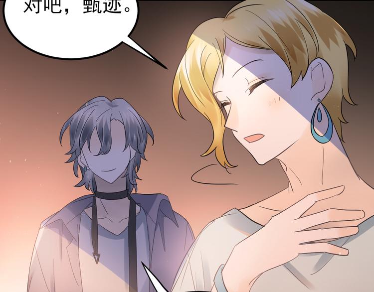 第35话 我比想象中更了解你88