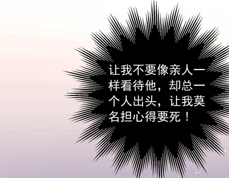 第29话 难以言喻的恐惧1
