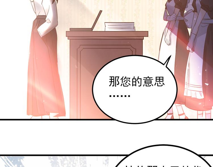 第35话 我比想象中更了解你6