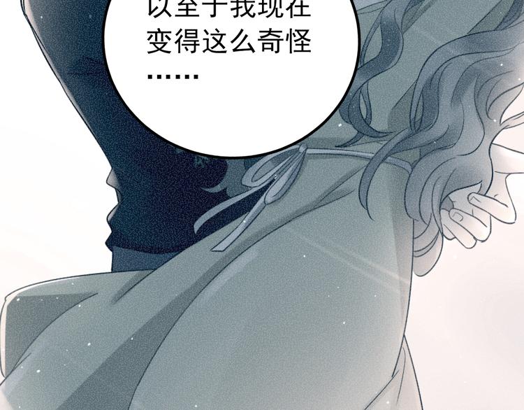 第27话 睡觉警察跨国执法43