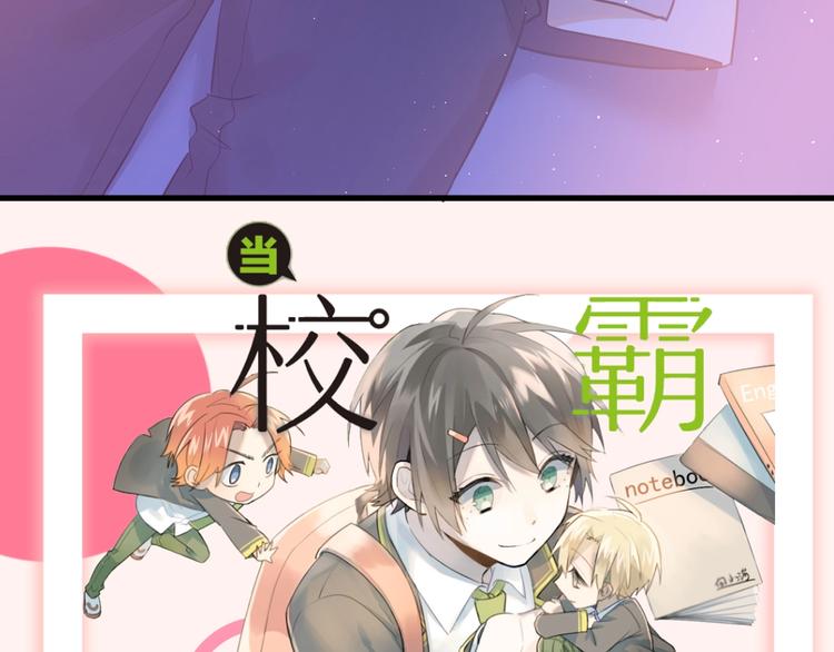 第11话 自大的友情132