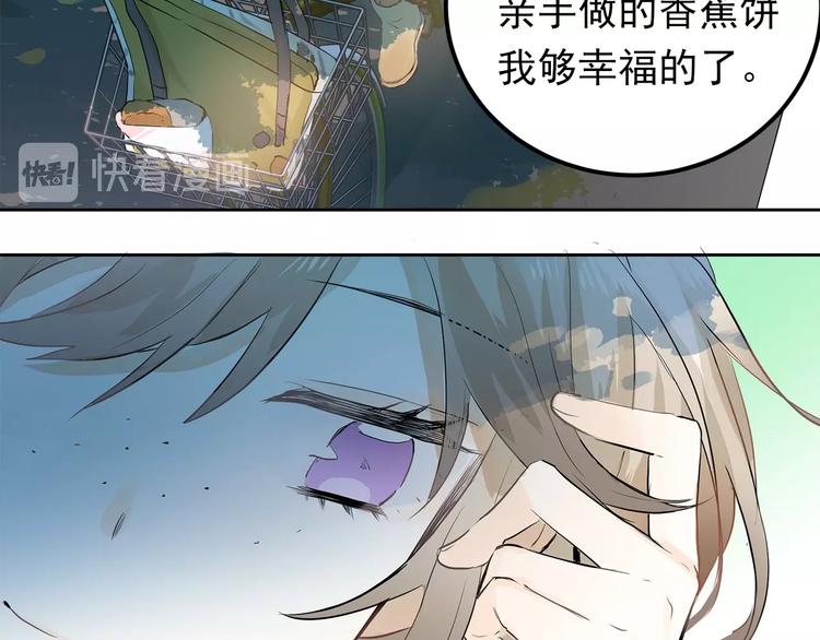第1话 女神变衰神？！41