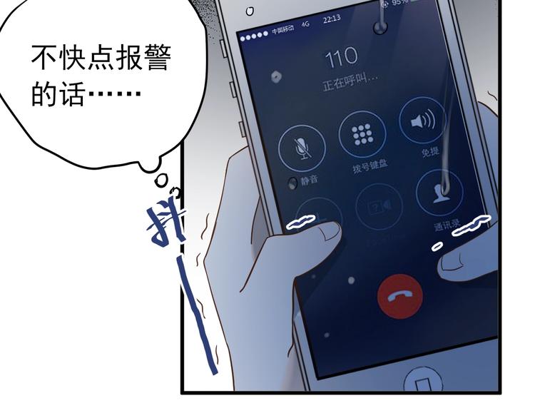 第12话 那一天的约定105