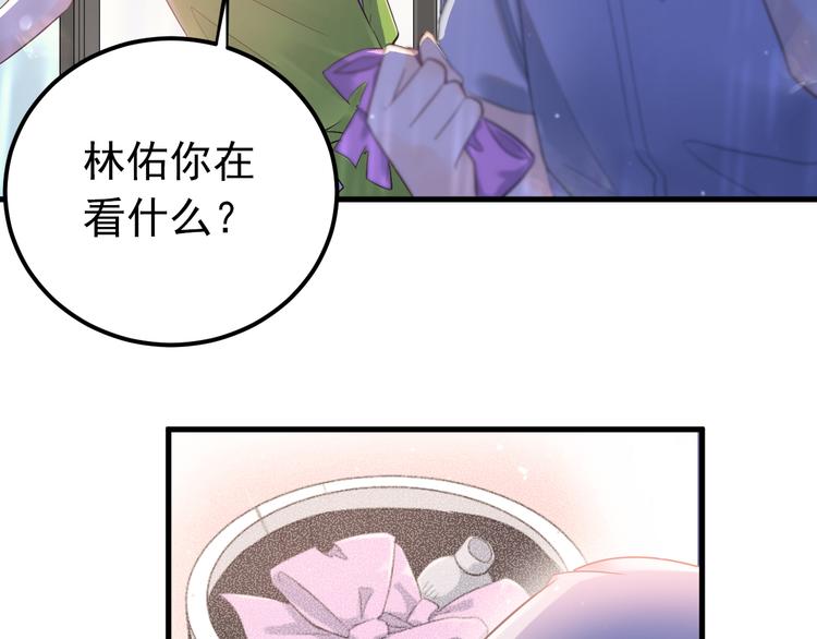 第38话 原来是你？！19