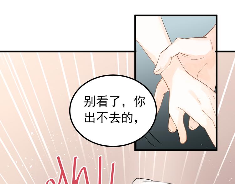 第39话 伤害65