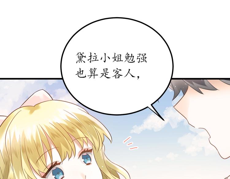 第27话 睡觉警察跨国执法31