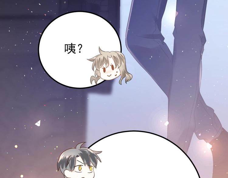 第23话 出发！合宿旅行！101