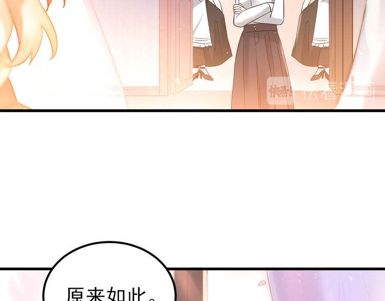第35话 我比想象中更了解你14